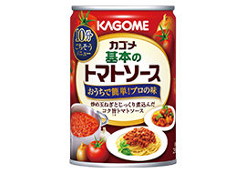 カゴメ 基本のトマトソース