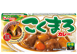 ハウス こくまろカレー